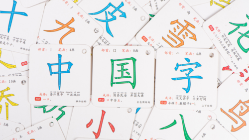 中１　中学１年生　美術　漢字　レタリング　文字で楽しく伝える　デザイン　ポスターカラー